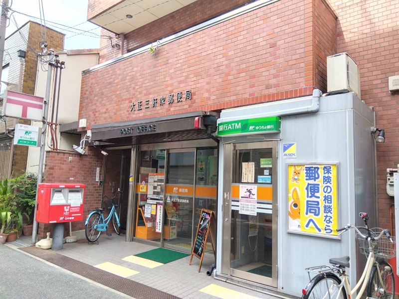 エスリード大阪ドームシティ 郵便局