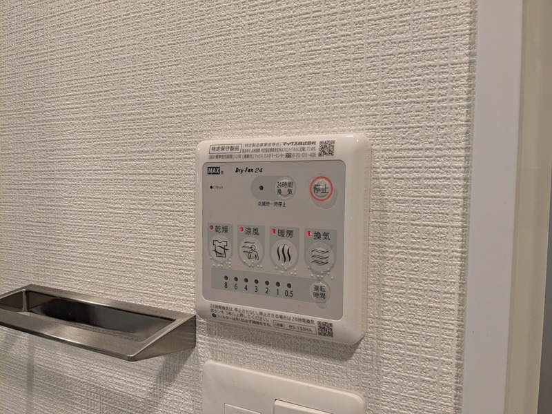 エスリード神戸兵庫駅マリーナスクエア その他設備