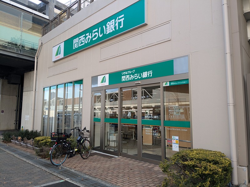NOA GARDEN 銀行