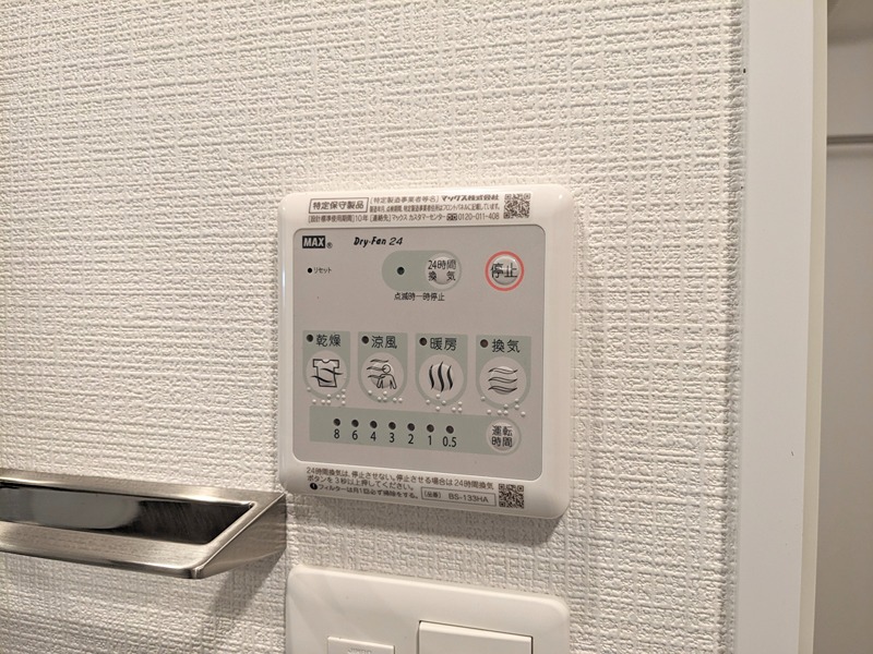 エスリード神戸兵庫駅アクアヴィラ その他設備