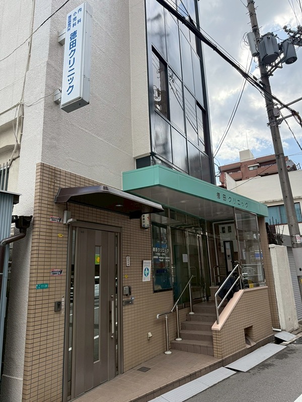 エスリード難波VALORE 内科