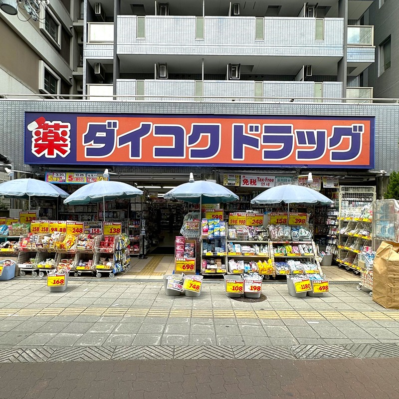 エスリード難波VALORE ドラッグストア