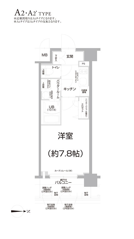 エスリード京都梅小路アヴェニテ 間取り