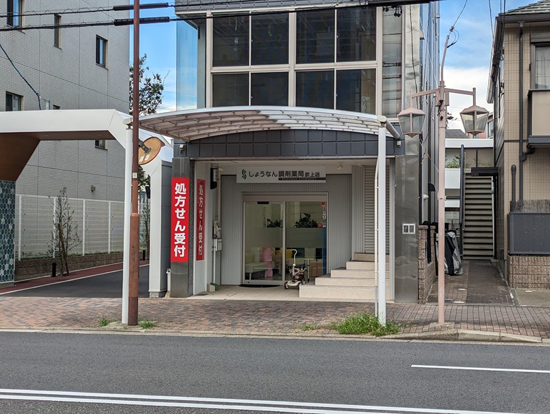 エスリード千種パークフロント ドラッグストア