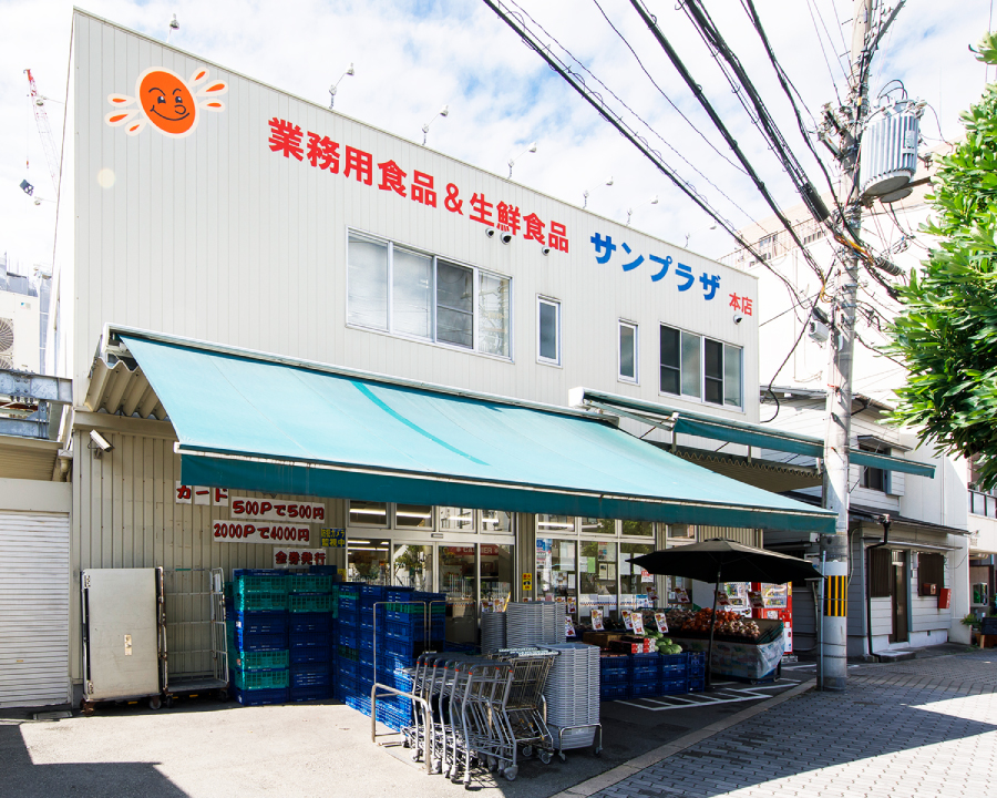 エスグランデ梅田ノース スーパー