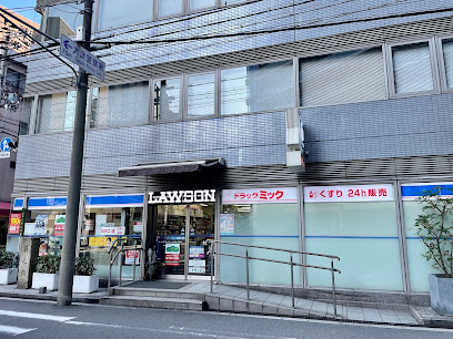 エスグランデ梅田ノース ドラッグストア