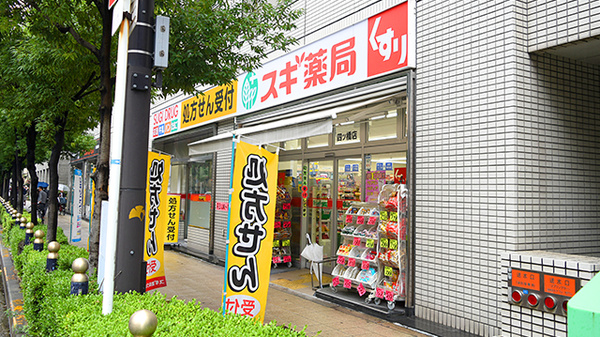 エスリード心斎橋西 ドラッグストア
