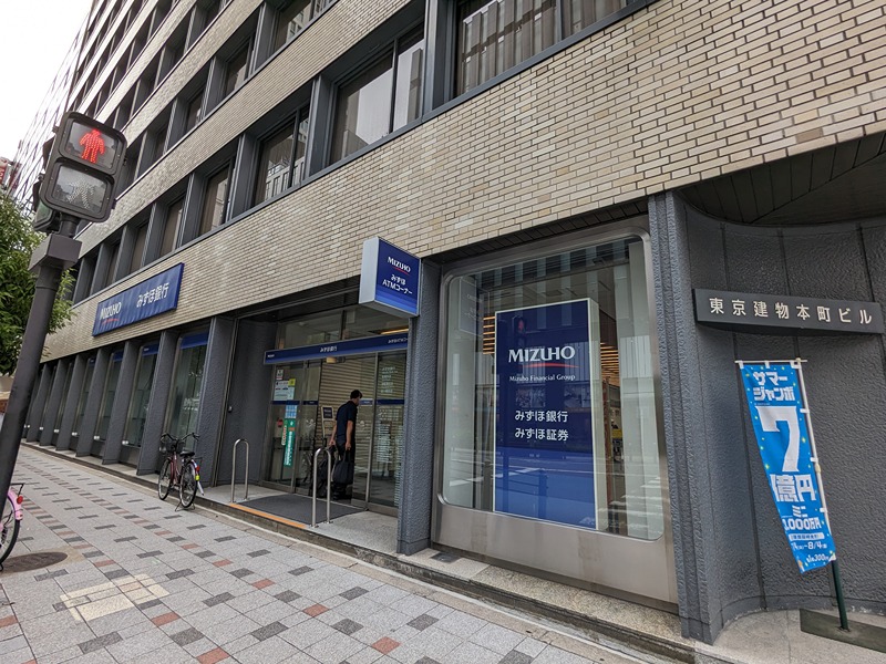 エスリード心斎橋西 銀行