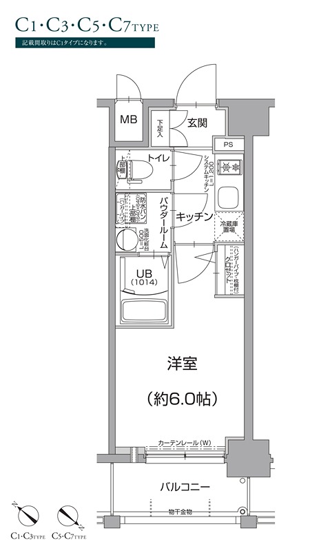 エスリード神戸兵庫駅アクアヴィラ 間取り