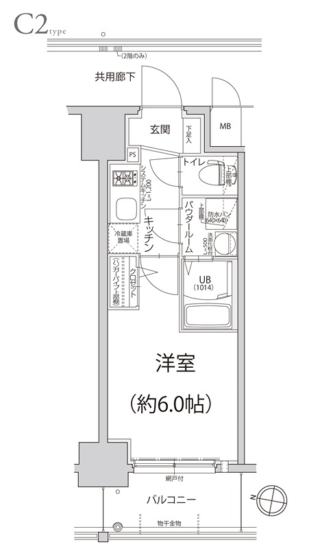 エスリード神戸大倉山ヒルズ 間取り