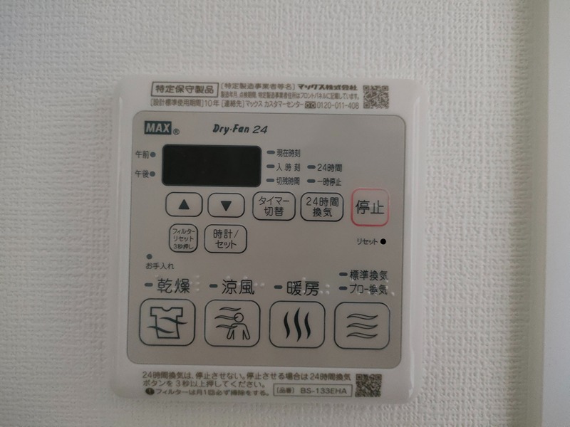 エスリード神戸大倉山ヒルズ その他設備