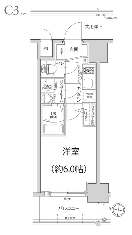 エスリード神戸大倉山ヒルズ 間取り
