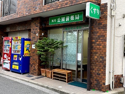 ネオディー夙川 ドラッグストア