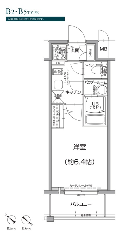 エスリード神戸兵庫駅アクアヴィラ 間取り