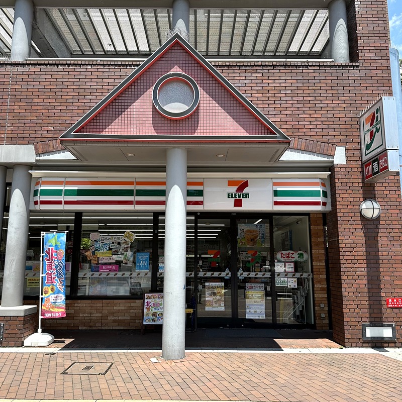 エスリード神戸兵庫駅アクアヴィラ コンビニ