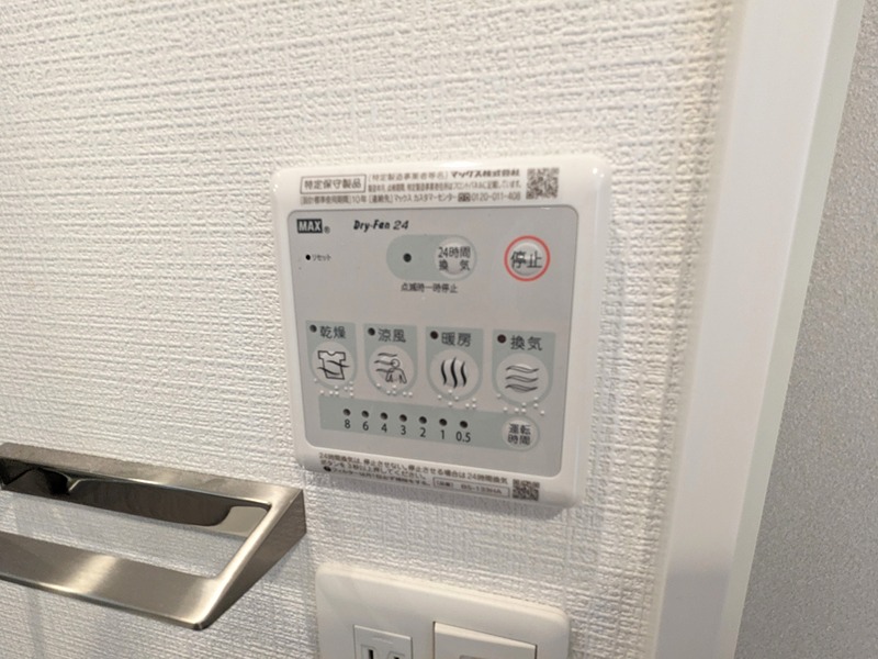 エスリード大阪梅田リュクス その他設備