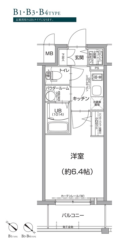 エスリード神戸兵庫駅アクアヴィラ 間取り