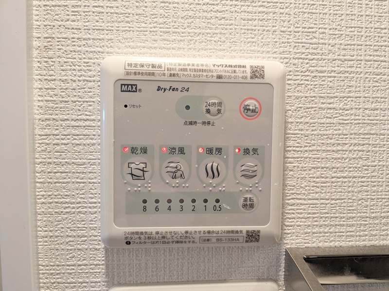 エスリード神戸兵庫駅アクアヴィラ その他設備
