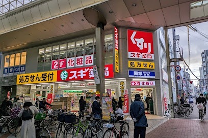 エスリード大阪NEXUS ドラッグストア