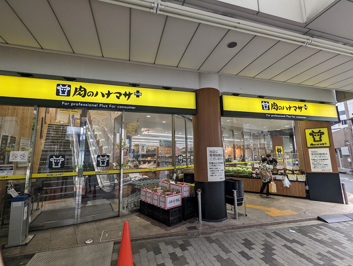 エスリード大阪NEXUS スーパー