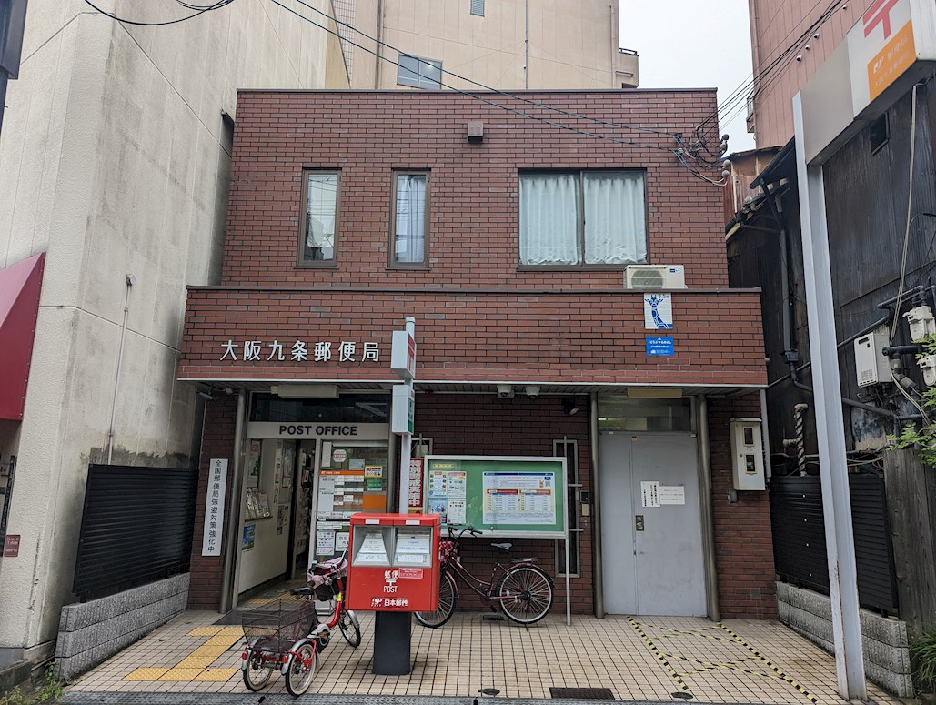 エスリード大阪NEXUS 郵便局