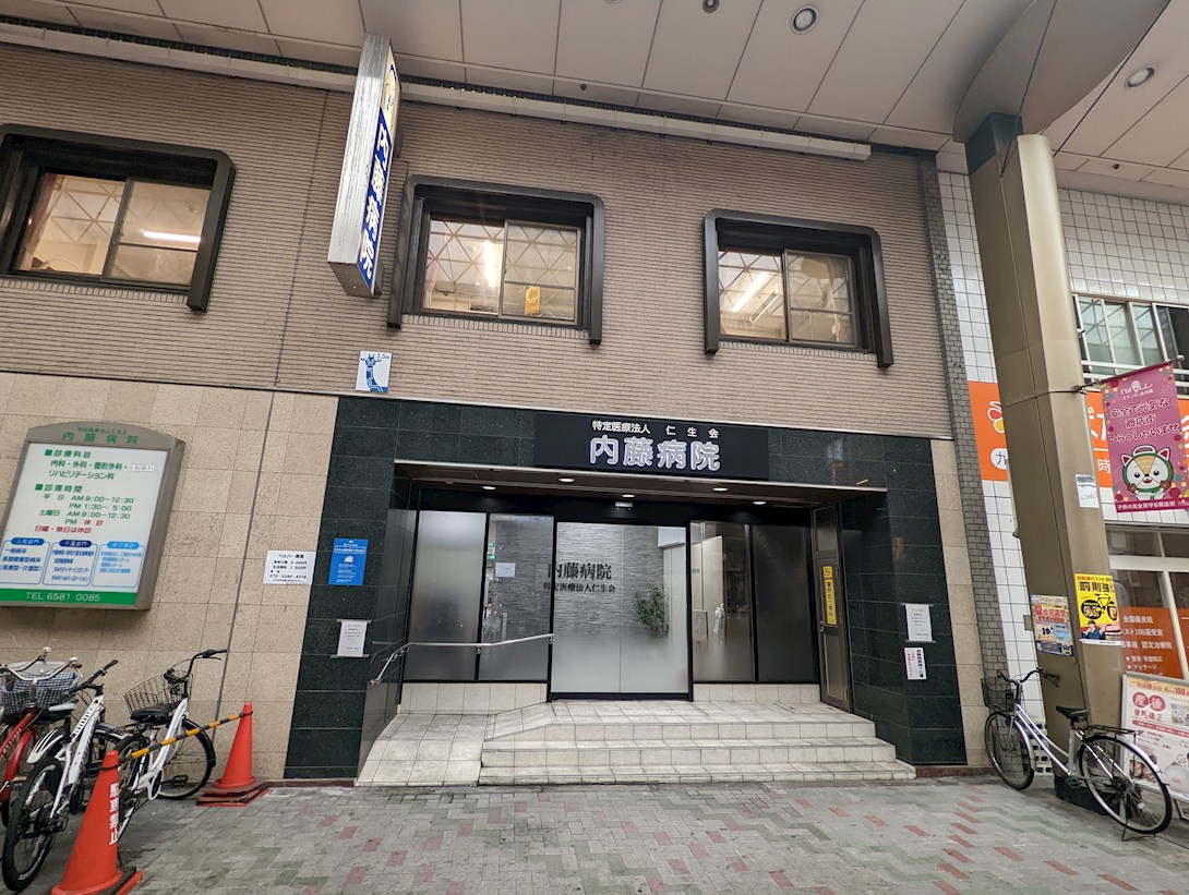 エスリード大阪NEXUS 総合病院