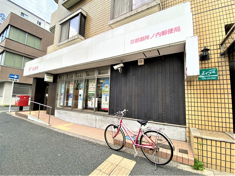 エスリード京都吉祥院 ヴィーナ 郵便局