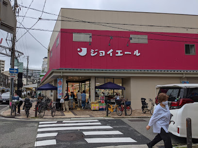 エスリード神戸大倉山ヒルズ スーパー