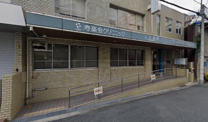エスリード天王寺 総合病院