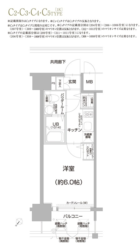 エスリード大阪城 間取り