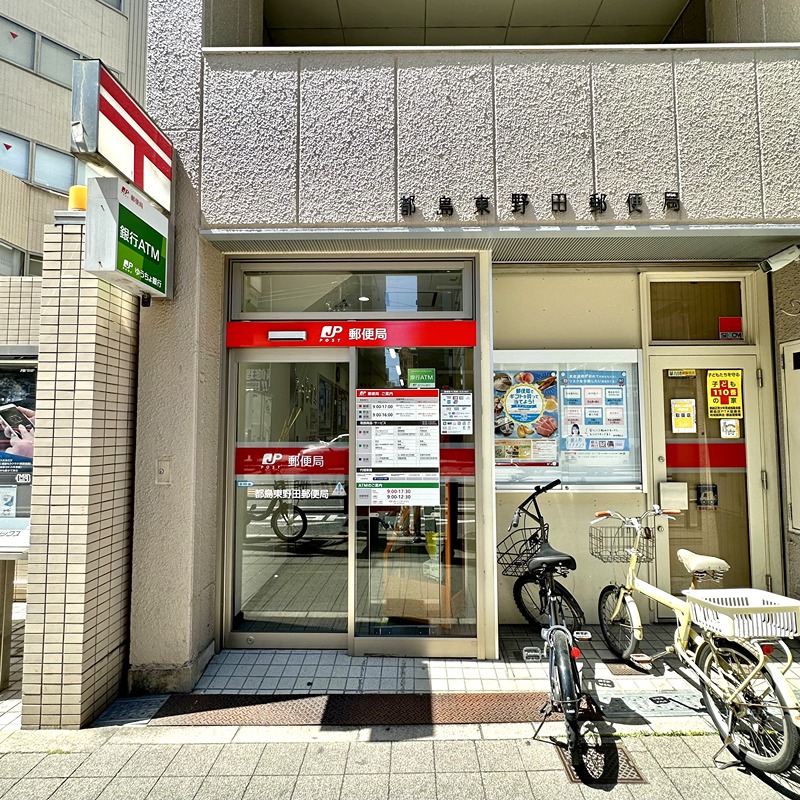 エスリード大阪城 郵便局