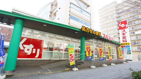 エスリード大阪城クローグ ドラッグストア