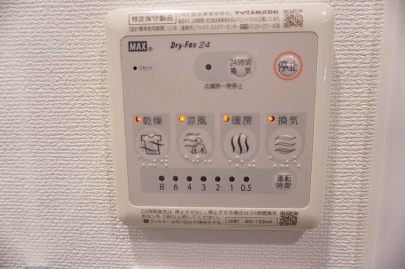 エスリード大阪上本町ブランシュ その他設備