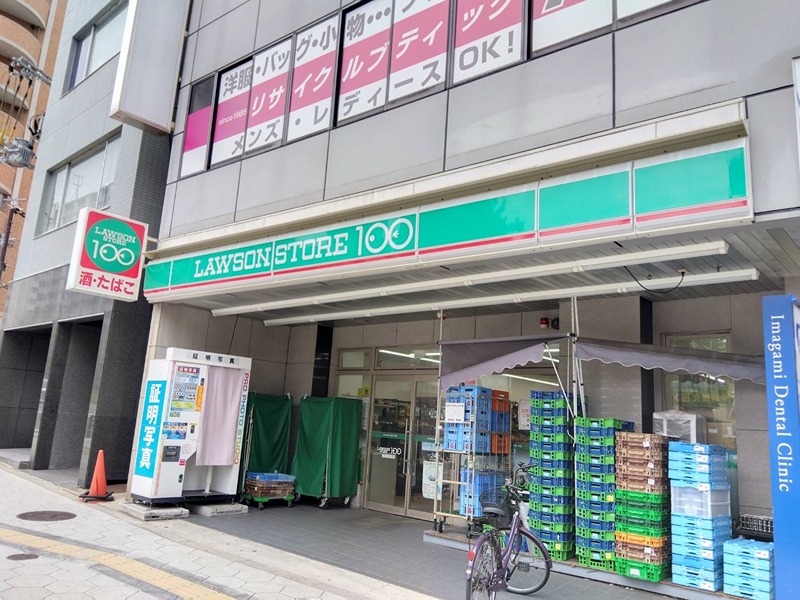 エスリード大阪上本町ブランシュ スーパー
