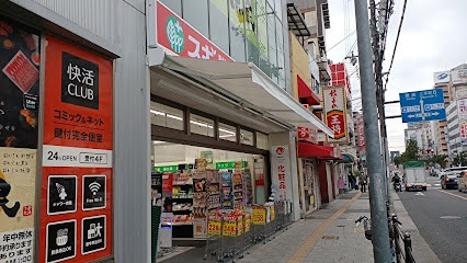 エスリード大阪上本町ブランシュ ドラッグストア
