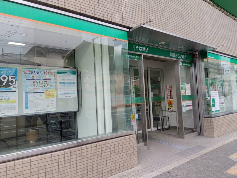 エスリード大阪上本町ブランシュ 銀行