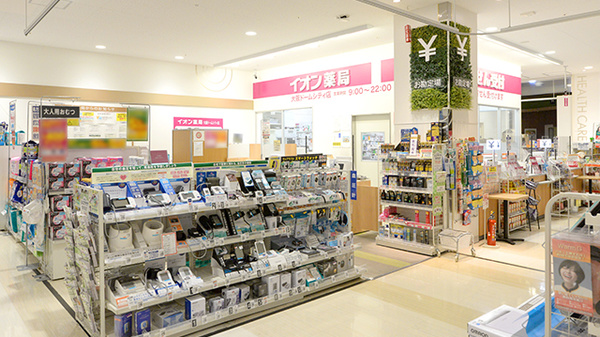 エスリード南堀江リバーサイド ドラッグストア