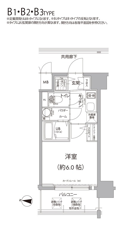 エスリード大阪梅田リュクス その他
