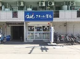 エスリード京橋グレイス ドラッグストア