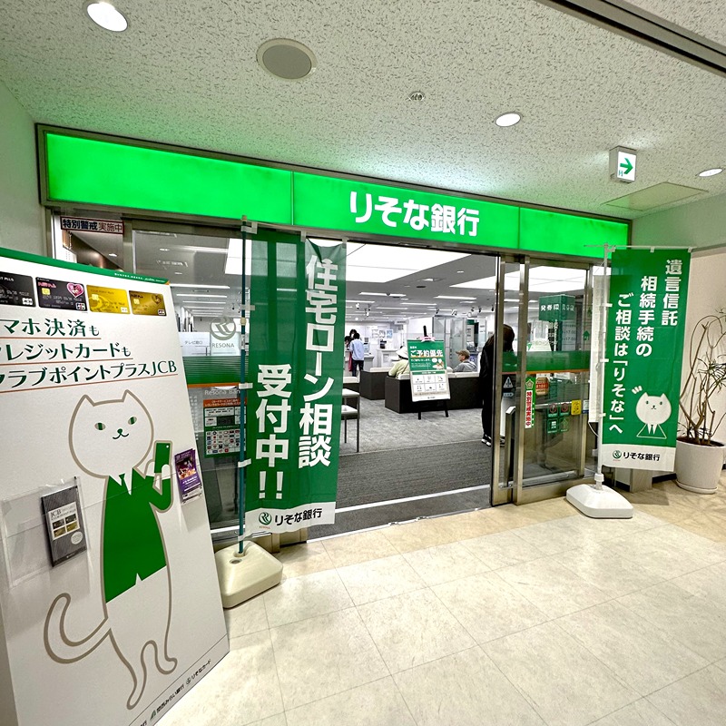 エスリード京橋アミュゼ 銀行