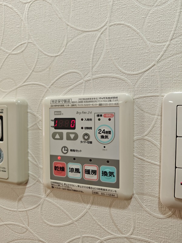 エスグランデ梅田ノース その他設備
