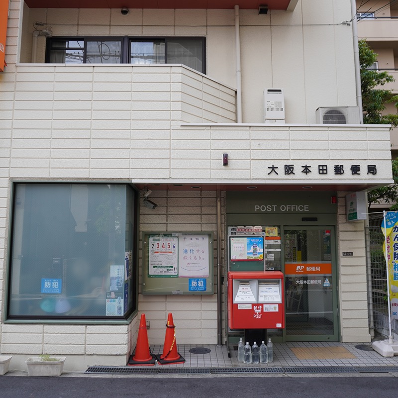 エスリード大阪CENTRAL 郵便局