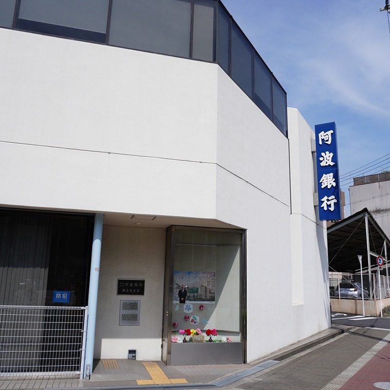 エスリード大阪CENTRAL 銀行