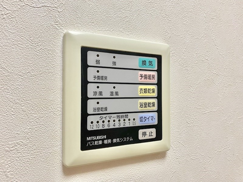 [Sonare]アマービレYSK Aタイプ その他