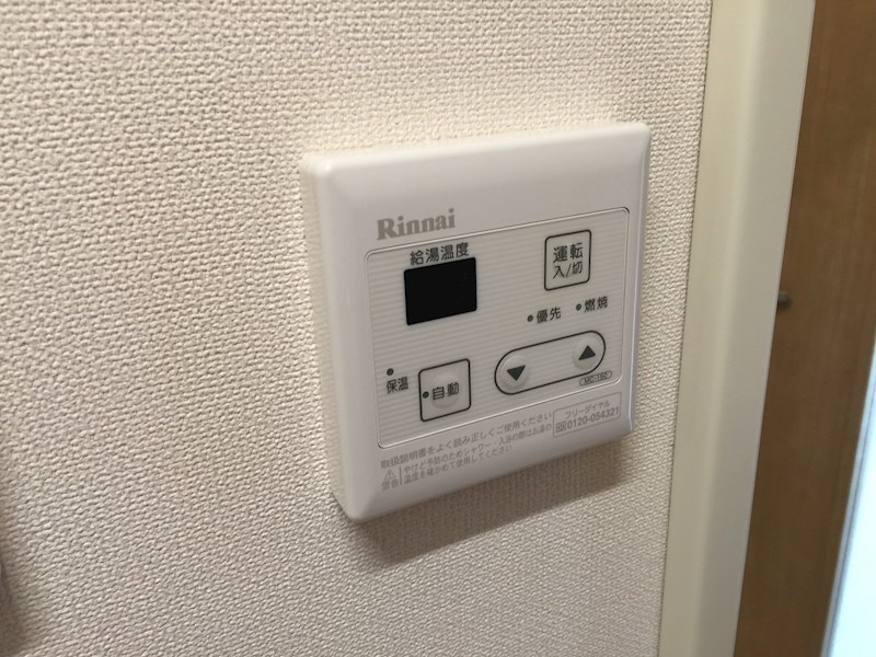 [Sonare]アルトゥーラ清瀬 Aタイプ その他