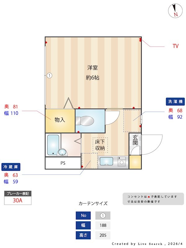 グリーンウェイ 間取り