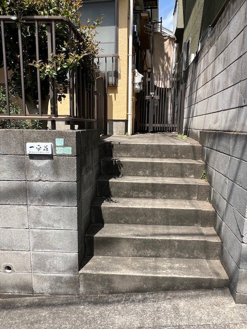 一平荘(新小竹） その他