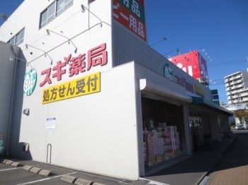愛知県名古屋市瑞穂区中根町３丁目 その他