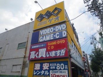 愛知県名古屋市瑞穂区中根町３丁目 その他