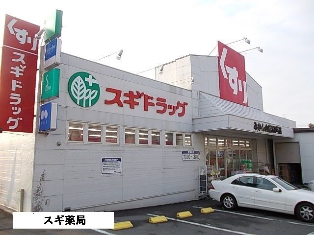 愛知県名古屋市瑞穂区南山町 その他